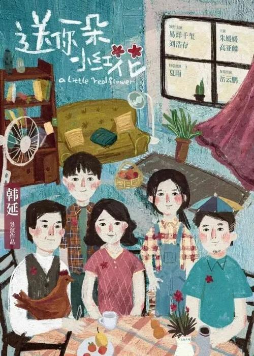 不动产权证权利性质出让存量房是什么意思